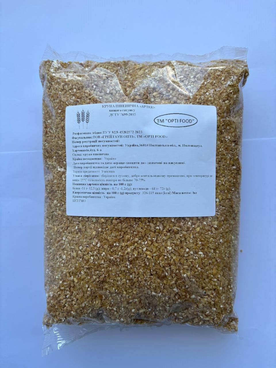 Крупа пшенична Артек OPTI FOOD, 1 кг